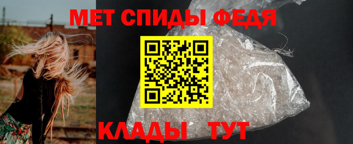 АМФЕТАМИН Розовый Кинель