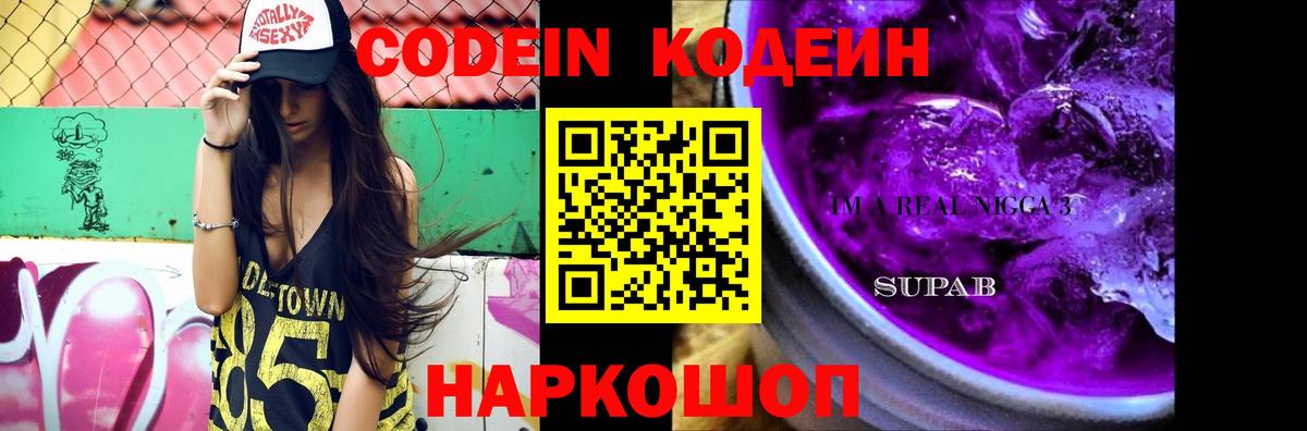 Alpha-PVP Кинель