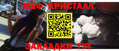 мяу мяу мука Коммунар
