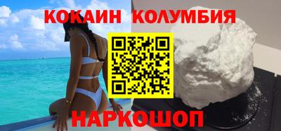 прущие крисы Краснодар
