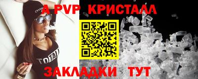 гидра Краснознаменск