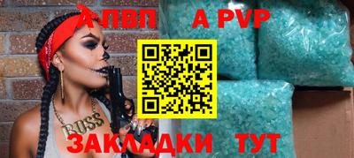 мяу мяу мука Коммунар