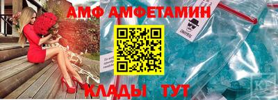 мяу мяу мука Коммунар