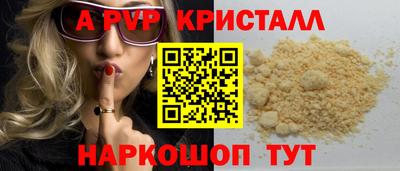 меф VHQ Конаково