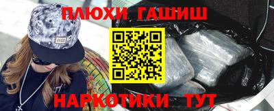 меф VHQ Конаково