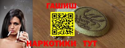 кристаллы Краснокаменск
