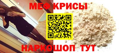 меф VHQ Конаково