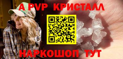 меф VHQ Конаково