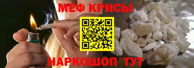 мяу мяу мука Коммунар