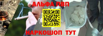 меф VHQ Конаково