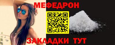 меф VHQ Конаково