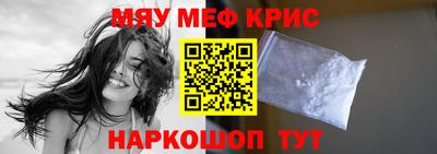 меф VHQ Конаково
