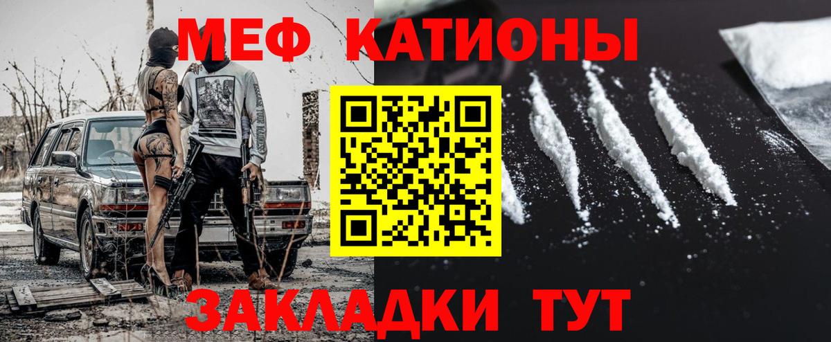 МЕФ  Кинель