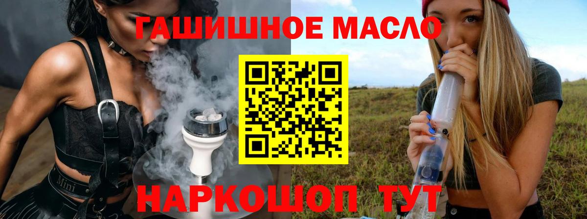 Кинель  Дистиллят ТГК вейп с тгк  ОМГ ОМГ сайт  Вход с VPN  Дистиллят ТГК вейп с тгк 