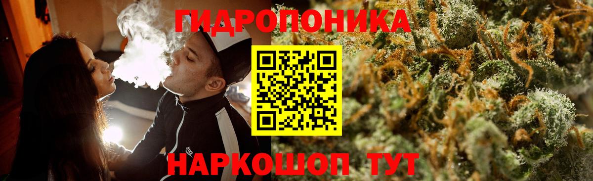 Марихуана THC 21% Кинель