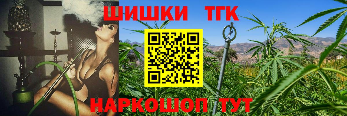 Каннабис VHQ  Каннабис MAZAR  Кинель  Марихуана Bruce Banner  Вход с VPN 